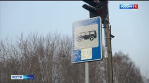 Вести. Томск Эфир от 09.12.2024 (14:30)