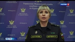 Вести-Курск В Управлении ФСПП по Курской области рассказали о расширении гарантий лиц, принимающих участие в СВО