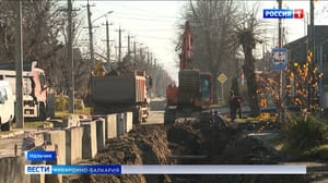 Вести. Кабардино-Балкария В Нальчике приступили к капремонту улиц Ногмова и Кешокова