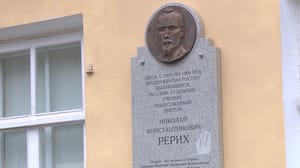 Вести. Псков Сегодня день памяти великого русского художника Николая Константиновича Рериха