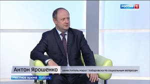 Вести. Хабаровск. Местное время Хабаровск готовится к Новому году: чем будут удивлять жителей и гостей города