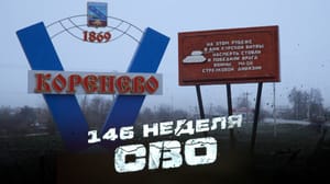 За лентой 146-я неделя СВО