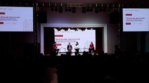 Вести – Амурская область Развитие системы образования обсудили на окружном форуме в БГПУ