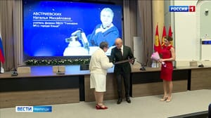 Вести. Липецк Труженики Липецкой области получили государственные и областные награды