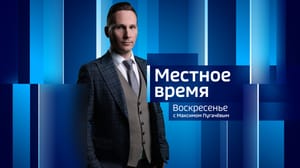 Местное время. Воскресенье. Оренбург "Вести Оренбуржья". События недели от 29 декабря 2024 года