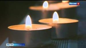 Вести-Биробиджан - Сегодня в автономии стартовала декада памяти жертв Холокоста