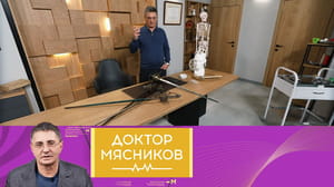 Доктор Мясников Гастрит и язва желудка, сердцебиение, тяга к сладкому и соленому. Эфир от 18.01.2025