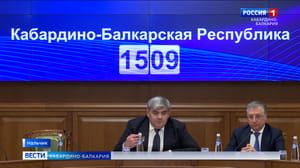Вести. Кабардино-Балкария КБР участвует в реализации 12-ти нацпроектов