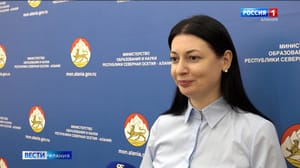 Вести. Алания Элла Алибекова о работе платформы "Дневник.ру" и новых задачах в сфере образования