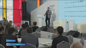 Вести. Ставропольский край Эфир 08.02.2025 (20:50)