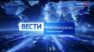 Vesti- Birobidjan - Wydarzenia z tygodnia 16.02.2025