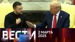 Ether haftalarını 02.03.2025'ten koruyun. İngilizce, İspanyolca, Almanca ve Fransızca altyazıları
