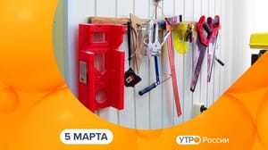 Утро России. Калуга - Эфир от 05.03.2025