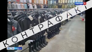 Nel mercato centrale di Tambov è stato scoperto contraffatto