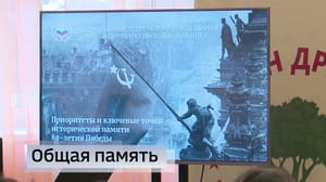 ड्राइव Pskov Ether से 17.03.2025 (11:30)