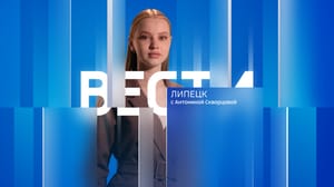 Вести. Липецк Эфир от 17.03.2025 (21:10)