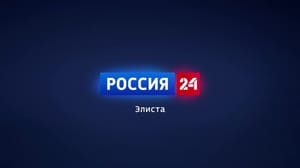 Russia 24. Kalmykia Ether from 18.03.2025 (21:00)