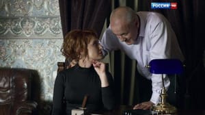 Истина в вине-2. Часть 1