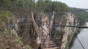 Вести. Южный Урал В Челябинской области появился подвесной мост над скалами