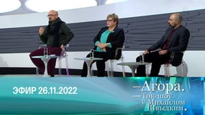 Агора Развитие креативных индустрий