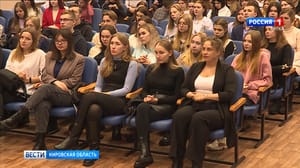 Вести. Кировская область - В Кирове состоялся слет профсоюзной молодежи