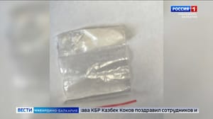 Вести. Кабардино-Балкария - Полицейские Майского района изъяли наркотики