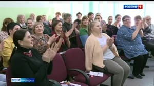 Вести-Биробиджан - В России начался Год педагога и наставника