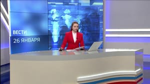 Вести Ульяновск - Эфир от 26.01.23 (14.30)