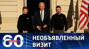 60 минут - Президент США приехал в Киев. Эфир от 20.02.2023 (17:30)