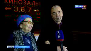 Вести. Кировская область Кировчане назвали фильм "Праведник" эмоционально волнующим