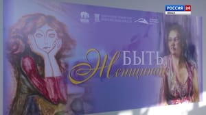 Вести. Ямал Эфир от 09.03.2023 (19:30)