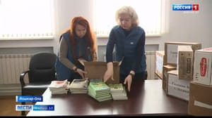 Вести. Марий Эл Жители Марий Эл собрали учебники для детей Луганска