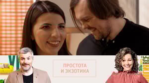 Большие перемены Реакция семья Кокуевых на их новую спальню