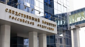 Вести. Дежурная часть Сотрудникам СК РФ присвоены высокие звания