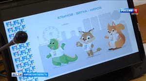 Вести. Кировская область - На заседании по подготовке к 650-летию Кирова обсудили символы юбилея города