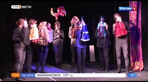 Вести-Курск Курский драматический театр запустили прием заявок на фестиваль школьных театров "Точка отсчета"