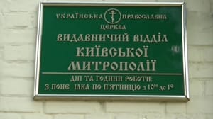 Новости Ситуация в Киево-Печерской лавре остается напряженной
