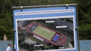 Вести. Саратов В гимназии №108 появится современный спортивный комплекс