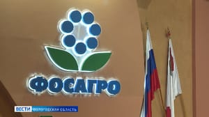 Вести. Вологодская область - С размахом отметили День химика в Череповце