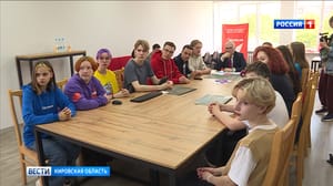 Вести. Кировская область Кировские активисты представили концепцию преобразования парка у Дворца Мемориала