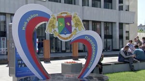 Вести-Москва Программа "Мой район" преобразила каждый округ Москвы