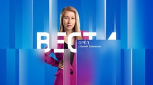 Вести. Орел - Эфир от 19.06.2023 (21:05)