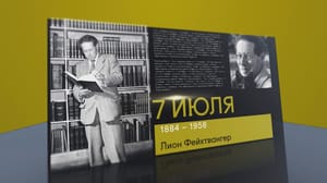Календарь 7 июля 2023 года