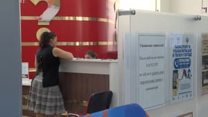 Вести Ульяновск В МФЦ появилась новая услуга под названием "секретный код"