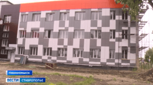 Вести. Ставропольский край Эфир от 10.07.2023 (21:00)