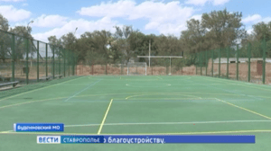 Вести. Ставропольский край Эфир от 11.07.2023 (9:00)