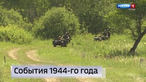 Вести. Псков Эфир от 12.07.2023 (14:30)