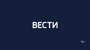 Россия 24. Калмыкия Эфир от 12.07.2023 (21:00)