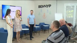 Утро. Вести. Алания - Более 80 предпринимателей участвуют в форуме "Поддержка малого и среднего бизнеса" в Северной Осетии