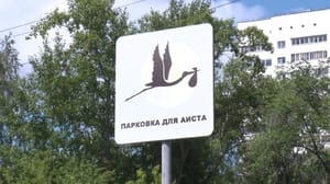 Вести. Урал Эфир от 21.07.2023 (14:40)